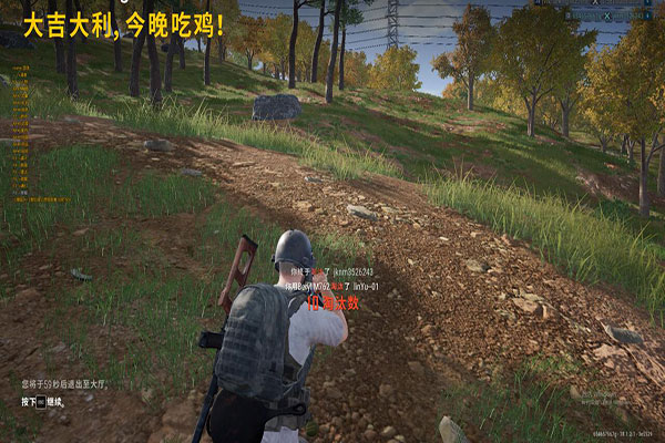 CF好听的外挂名字软件效果
